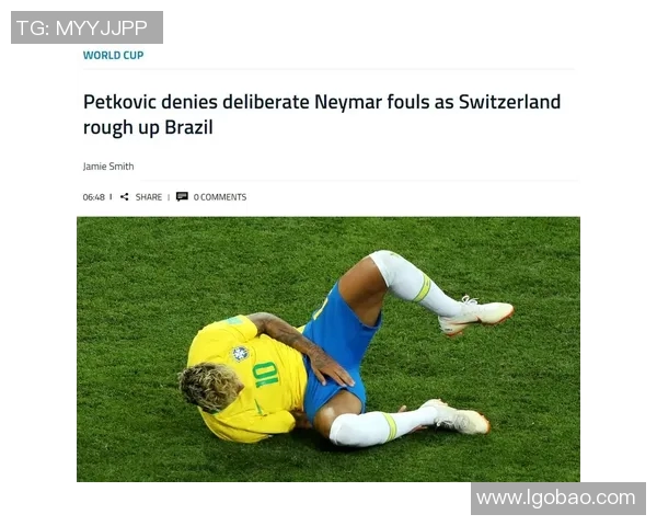 巴西与瑞士精彩对决进球瞬间回顾与分析